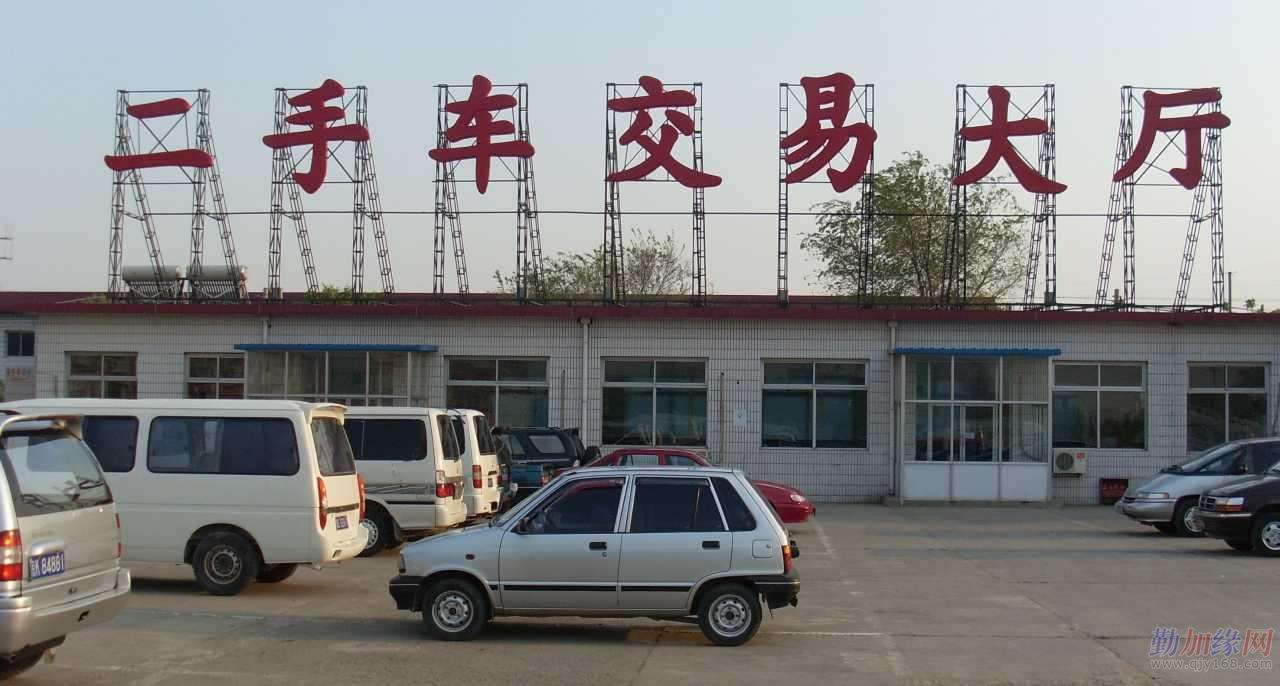 交易大廳發光字.jpg